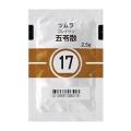 ◆ツムラ五苓散エキス顆粒(医療用)