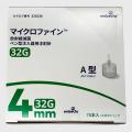 マイクロファインプラス（ペン型注入器用注射針）