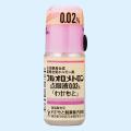 ◆フルオロメトロン点眼液「わかもと」