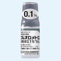 ◆フルオロメトロン点眼液「日点」
