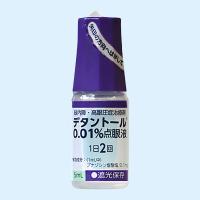 ◆デタントール点眼液