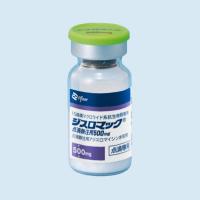 ◆ジスロマック点滴静注用
