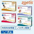 ◆レボリューション12%