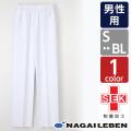 ナガイレーベン 男子パンツ HO-1903