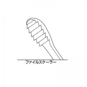 先端イメージ図