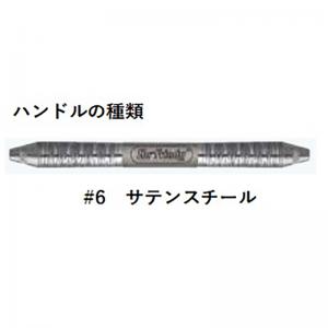 サテンスチール