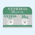 ◆ベラプロストNa錠「オーハラ」