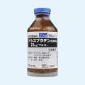 ◆シスプラチン点滴静注「マルコ」
