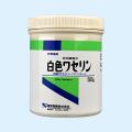 ◆白色ワセリン「ケンエー」