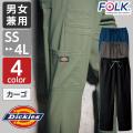 フォーク ディッキーズカーゴパンツ 5017SC