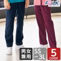 フォーク 男女兼用ストレートパンツ 5013SC