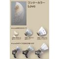 ワンツーカラー Love