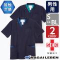 ナガイレーベン 男子スクラブ RF-5127