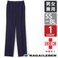 ナガイレーベン 男女兼用パンツ AY-4213
