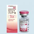 ◆冷要指)セフォベクリア注 共立製薬