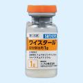 ◆処)ワイスタール配合静注用