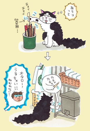 パウなやつら11月-2