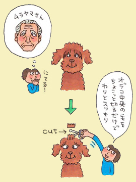 パウなやつら11月-4