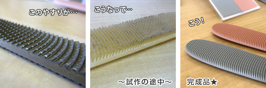 ブラッシング