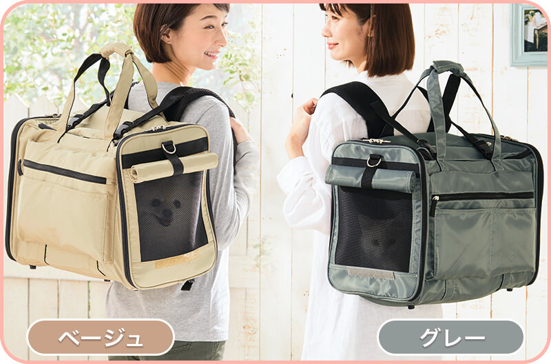 しっかりホールド