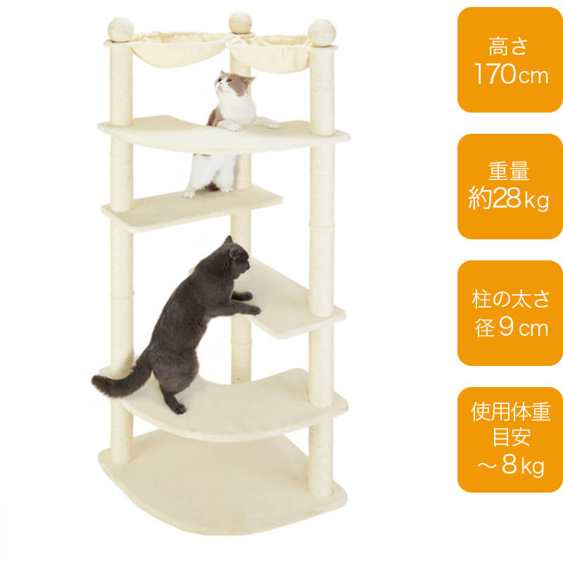 キャットタワーのサイズ詳細