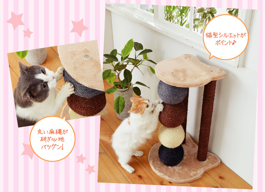 ニャンまるも爪とぎ 猫用爪とぎ 爪とぎ ペット用品の通販サイト ペピイ Peppy