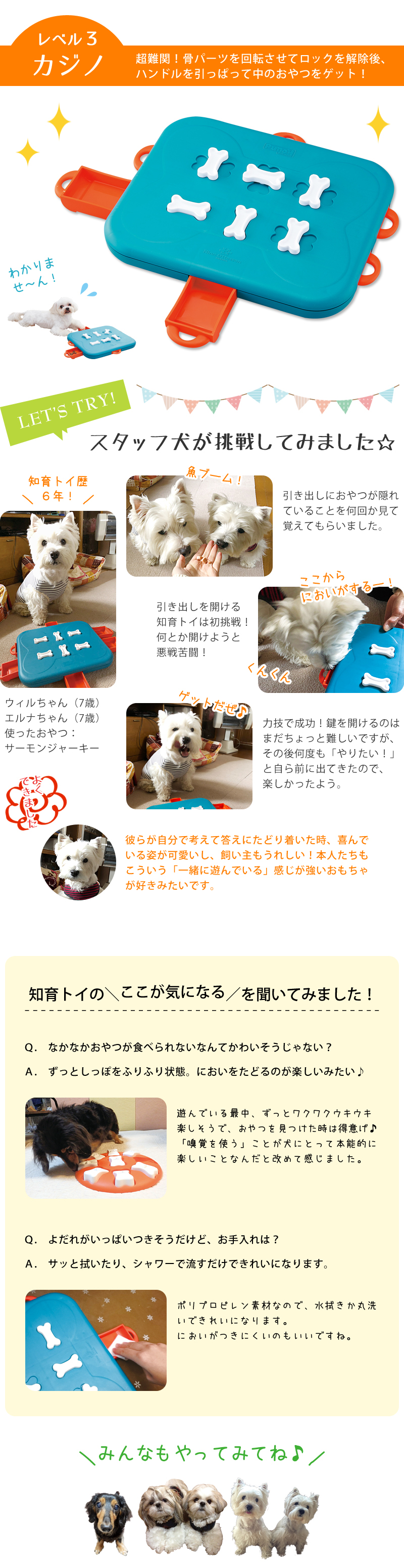 ニーナ オットソン トリーツトイ 犬用知育玩具 犬用おもちゃ ペット用品の通販サイト ペピイ Peppy