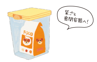 おいしいね♪と笑顔で安心させてあげよう。