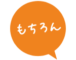 もちろん!これらの食べ物にもご注意を!