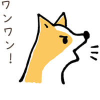 吠える犬
