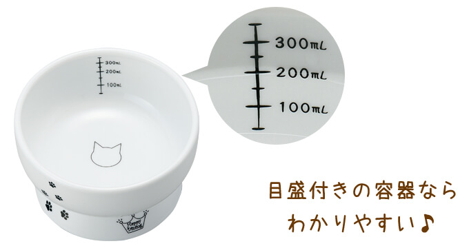 飮水量はとても大切