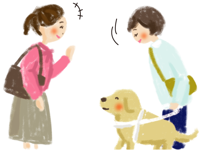 お手伝いが終わった時