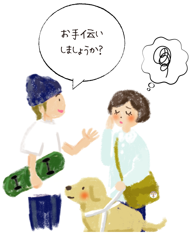 どんな時に声をかけてくれて嬉しかったですか